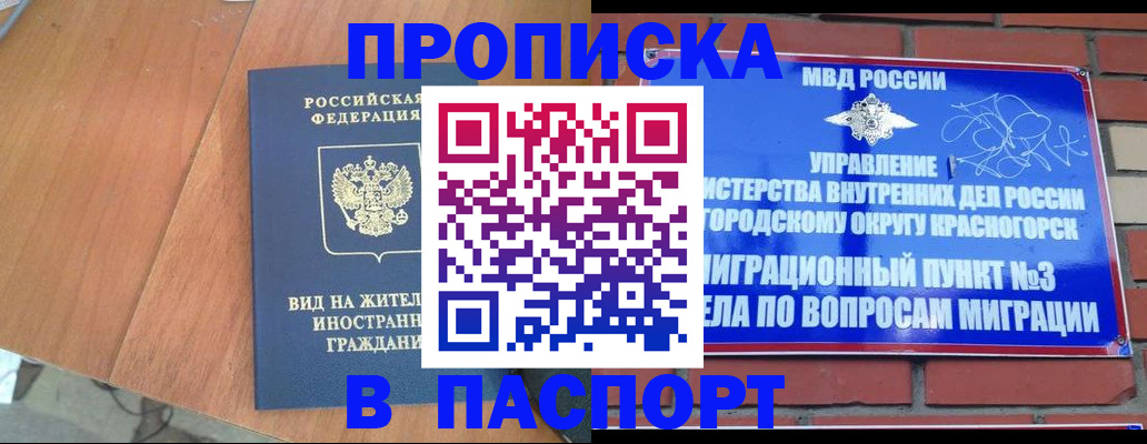 найти адрес прописки в Абдулино